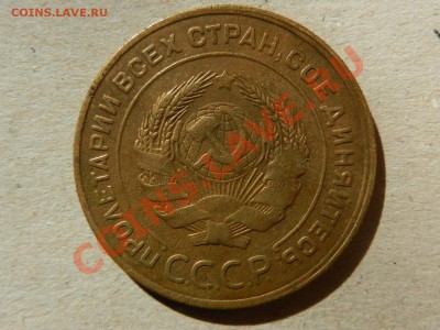 5 копеек 1928 до 26-08-13 22-00 - RSCN3584.JPG