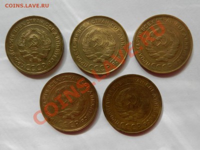 5 копеек 1930 =5шт до 26-08-13 в 22-00 - RSCN3599.JPG