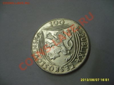 ЧЕХОСЛОВАКИЯ,100 КРОН 1951г(GOTTWALD 30 лет К.П.)!до 26.08 - S6000470.JPG