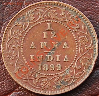 12 анна 1899 - Виктория - до 29 августа - 168