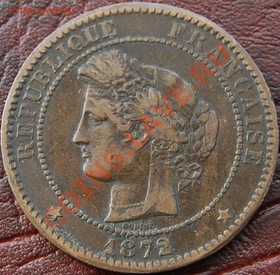 ФРАНЦИЯ - 10 сантимов 1872 K - до 29 августа - 146