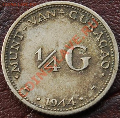 4 гульдена 1944 - до 29 августа - 150