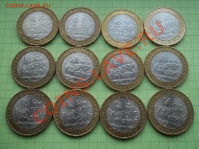 10 рублей 2008 смоленск сп 12 монет - 000_0066.JPG