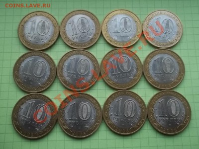 10 рублей 2008 смоленск сп 12 монет - 000_0067.JPG
