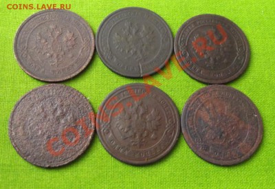6 царских монет по 1 коп.до 28.08.13г. до 22-00 мск - DSCF6288.JPG