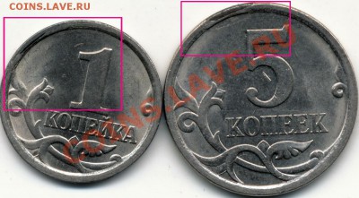 Бракованные монеты - IMG_0001