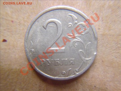 2 рубля 1997 сп и 3 копейки 1991 м выкусы. - Фото01001