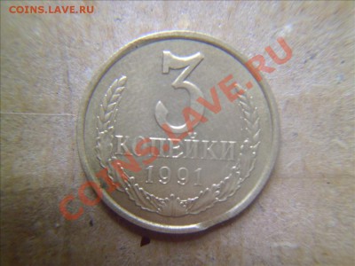 2 рубля 1997 сп и 3 копейки 1991 м выкусы. - Фото01002