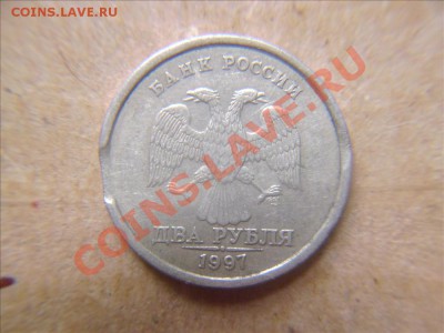 2 рубля 1997 сп и 3 копейки 1991 м выкусы. - Фото01003