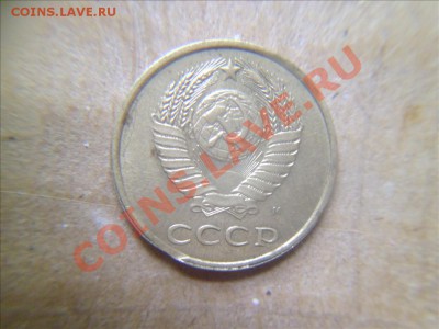 2 рубля 1997 сп и 3 копейки 1991 м выкусы. - Фото01004