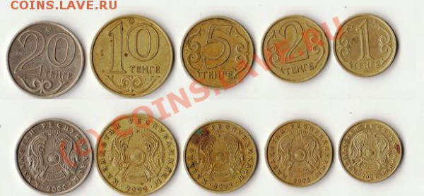 Лот Тенге до 8 января 2010г - лот тенге копия