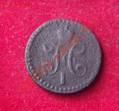 2 коп.серебром 1844г. до 28.08. до 22-00 мск - DSCF6259.JPG
