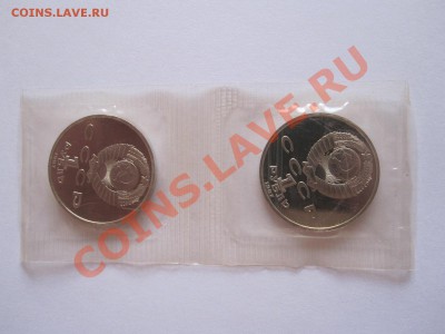 1 рубль Бородино (2 монеты) ПРУФ 1987 сцепка 27.08 21:55 - IMG_9043.JPG
