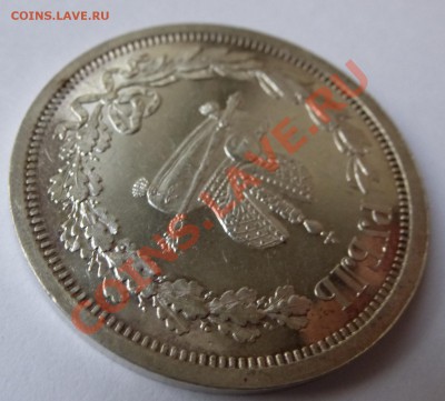 1 рубль 1883 КОРОНАЦИЯ Александра 3 - P1020141