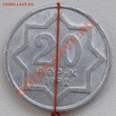 20 гяпик 1992 г. (полумесяц горизонтальный) - 201.JPG