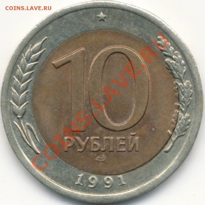 Бракованные монеты - IMG_0005