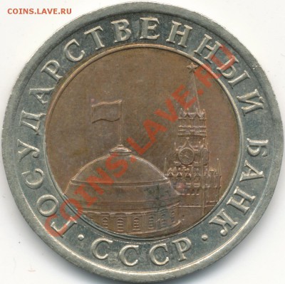 Бракованные монеты - IMG_0006