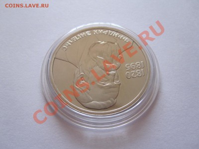 1 рубль Энгельс ПРУФ 1985 стародел 29.08 22:10 - IMG_8938.JPG