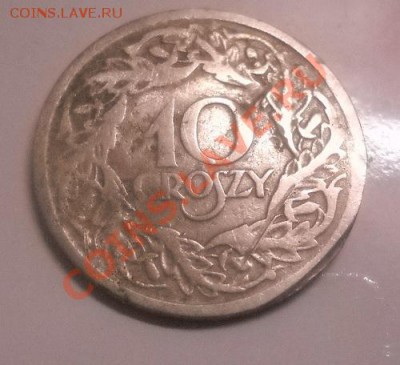 10 гроше 1923г и 50 чего то со свастикой 1939г - 3