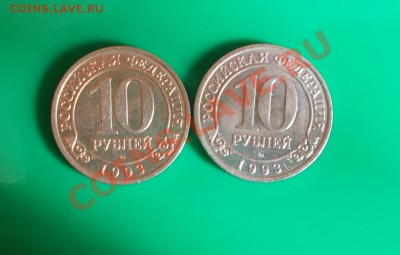 шпицберген  2 шт 1993 10 рублей - DSCN4470 [1024x768]