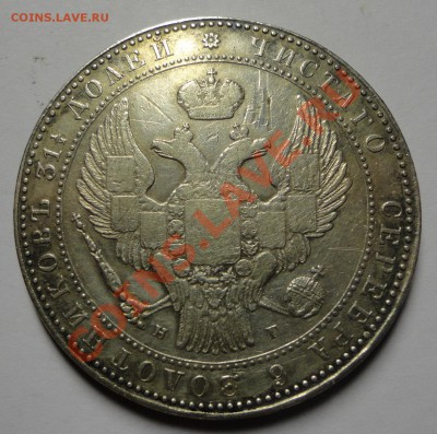 Серебро и медь России, Шпицберген 1946 - DSC05040