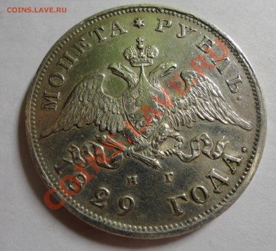 Серебро и медь России, Шпицберген 1946 - DSC06680