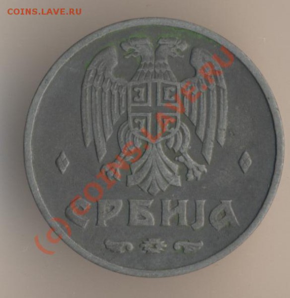 Оккупационные монеты. - 2