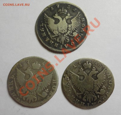 Серебро и медь России, Шпицберген 1946 - DSC06617.JPG