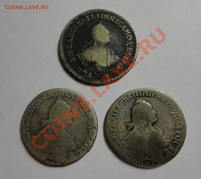 Серебро и медь России, Шпицберген 1946 - DSC06616.JPG