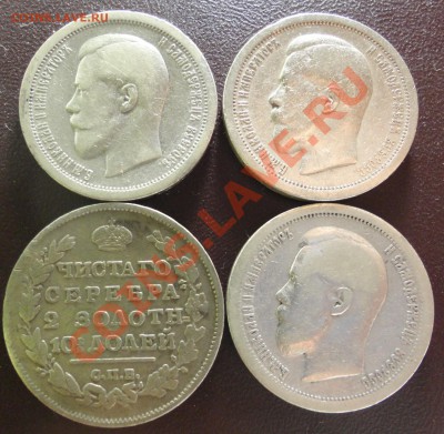 Серебро и медь России, Шпицберген 1946 - DSC00036.JPG