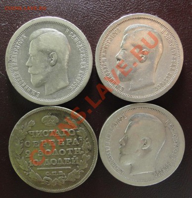 Серебро и медь России, Шпицберген 1946 - DSC00035.JPG