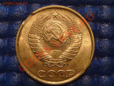 РЕДКО 2 копейки 1989 Мешковая с выкусом до 21-15 27.08.13 - DSC00029.JPG