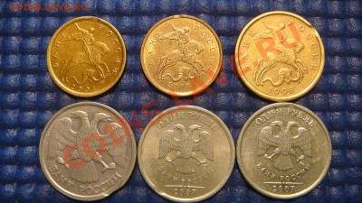 Россия лот из 6 монет с выкусом до 21-30 27.08.13 - DSC00041.JPG
