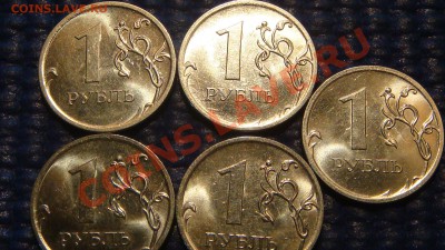2010 ммд 1 рубль 2.41А соударение 5 монет 20-50 28.08.13 - DSC00106.JPG