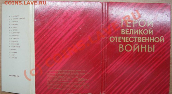 >НАБОР ОТКРЫТОК< №6 - IMGP1414 (Medium).JPG