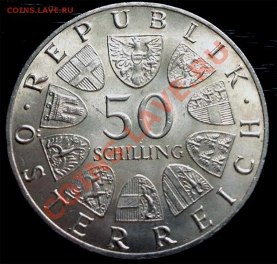 Y68 Ag Австрия 50 шиллингов 1965 600 лет универс. 30.08 22°° - Y68 50 Sch 600th University_2