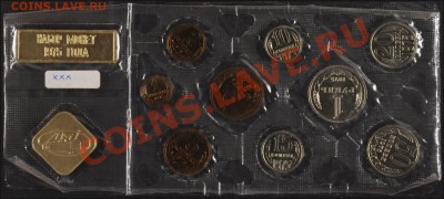 Набор 1975 мягкий - 1975 а