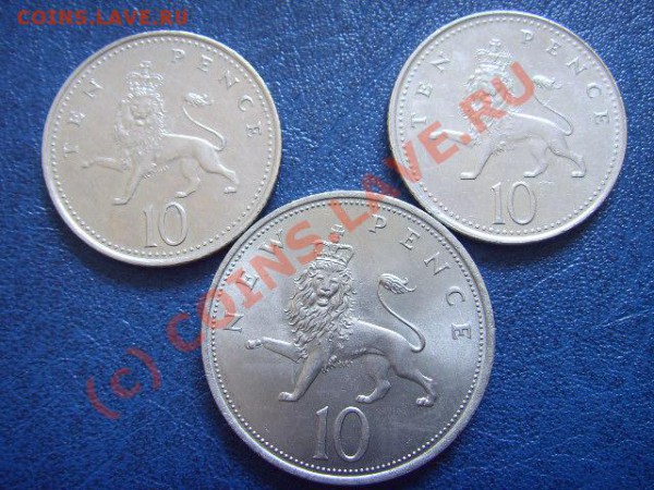 Британия 10 пенсов 1968, 1997, 2004 до 08.01.10 в 21.00 по М - LPIC9992.JPG