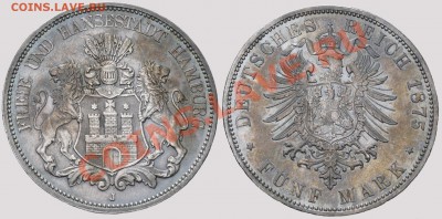 5 марок Гамбург 1875 г. до 29.08.2013 22:00 по Москве - 00000