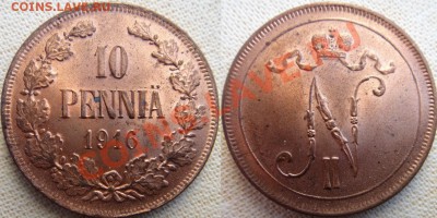 10 пенни 1916 UNC, штемпель до 29.08 22.00 мск - DSC07696 (Копировать).JPG