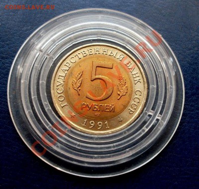 Рыбный филин Красная книга 1991 UNC в капсуле до 22-00 01.09 - SDC13035.JPG