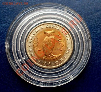 Рыбный филин Красная книга 1991 UNC в капсуле до 22-00 01.09 - SDC13036.JPG