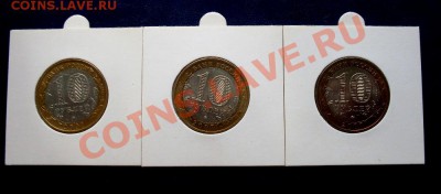 Вологда,Гдов,Великий Устюг (ВСЕ ММД) UNC в холдерах 01.09.13 - SDC13055.JPG