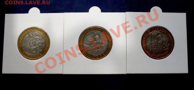 Вологда,Гдов,Великий Устюг (ВСЕ ММД) UNC в холдерах 01.09.13 - SDC13054.JPG