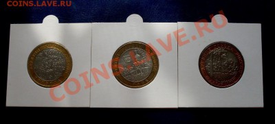 Вологда,Гдов,Великий Устюг (ВСЕ ММД) UNC в холдерах 01.09.13 - SDC13053.JPG