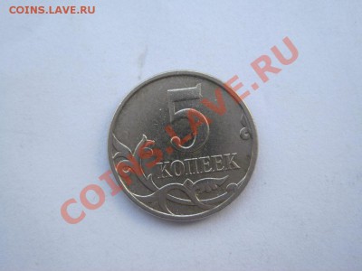 5к 2007г"М"шт.5.3В ? - IMG_4168.jpeg.