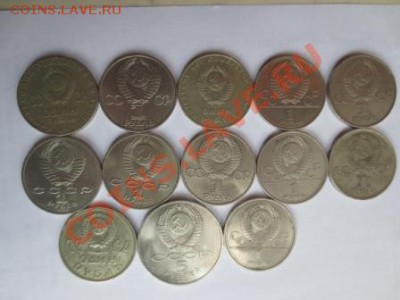 13 монет СССР (1р, 5р) до 28.08.13. - лот рублей2.JPG