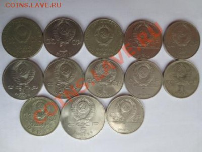 13 монет СССР (1р, 5р) до 28.08.13. - лот рублей3.JPG