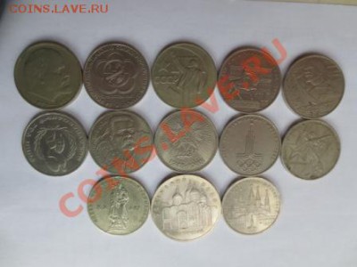 13 монет СССР (1р, 5р) до 28.08.13. - лот рублей4.JPG