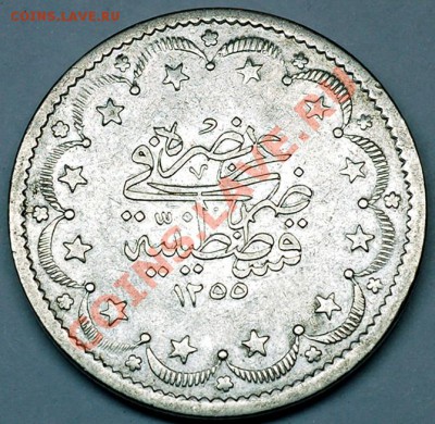 Оттоманская Империя_20 курушей 1850. Ag; до 24.08_22.00мск - 6257